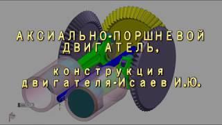 Паровой двигатель- генератор на 16 KW  на дровах