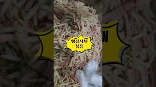MENU  차조밥  해물순두부찌개  햄감자볶음 오징어젓갈 김치 #단체급식 🫐