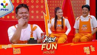 [21-03-25] មេធីម សុបិន​ ខំតវ៉ាច្រើនណាស់ ! វគ្គ៤