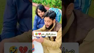Agha Jan funny  video pishin Syed Sadam funny  video pishin