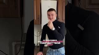 ХОЧЕШЬ БЕСПЛАТНУЮ КОНСУЛЬТАЦИЮ ПО ТВОЕЙ ПРОБЛЕМЕ В ПОХУДЕНИИ ПИШИ “+» МНЕ В ДИРЕКТ ИНСТ buzunoww