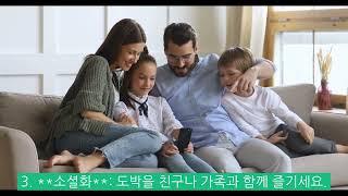 도박 추천,카지노 주의사항