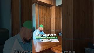 Мечта каждого  #родители #мама #папа #рек #умра #youtubeshorts #топ #сын #дети