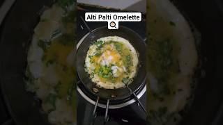 Alti Palti Omelette #eggpoach #omelette #trending #viral