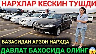 БУГУН АВТО САЛОН НАРХИДА СОТИЛЯБДИ ЖЕНТРА КОБОЛТ СПАРК МАЛИБУ АВТО КРЕДИТ 2024 ОЛАМ АВТО