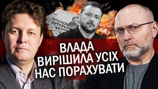 МАГДА: Це пастка! ВОВИНА ТИСЯЧА буде стартом ВИБОРІВ. Всіх ЗАЖЕНУТЬ у "Дію". Зеленський ПОМИЛИВСЯ