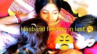 " Hasband and babys feed vlog।#Anju #vlogs #youtube"