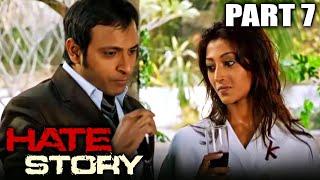 Hate Story (2012) Part - 7 l Bollywood Full Hindi Movie | Paoli Dam, Nikhil Dwivedi, Gulshan Devaiya