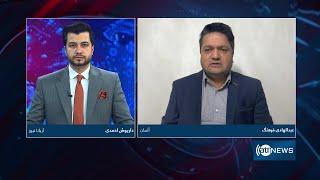 8pm News Debate: World Bank's report on Afghan economy | گزارش بانک جهانی درباره بحران بشری در کشور