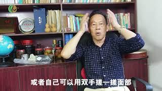 中国瑶族老中医告诉你，经常头痛是怎么回事