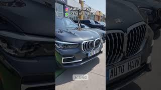 Цена на авто из Грузии BMW x5 ! #автоизгрузии #autohayk #автоизсша #bmw