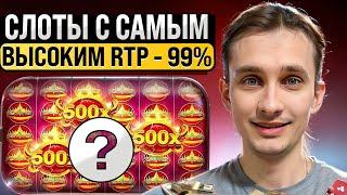  ИГРОВЫЕ АВТОМАТЫ МОСТБЕТ С ЛУЧШИМ RTP! ОТКРЫВАЕМ СЕКРЕТ | Игровые Аппараты | Слоты MostBet