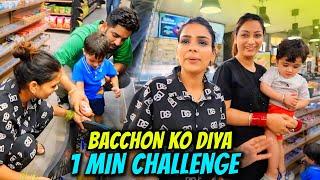 BACHCHON KO DIYA 1 MIN CHALLENGE || MALIK KIDS