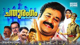 Chathurangam | Malayalam Full Movie HD | Mohanlal, Lalu Alex, Nagma, Navya Nair, Nedumudi Venu