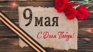 слайд-шоу на день Победы!