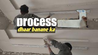 fall ceiling ka dhaar banane ka ka process ।। Sumit Pop Design