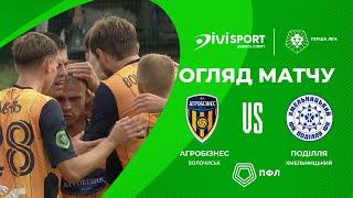 Агробізнес – Поділля | Огляд матчу | Футбол | Група «А» | Перша ліга ПФЛ