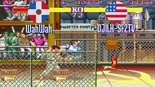 FT5 @sf2ce: WahWah (DO) vs DJILK-SF2TV (US) [Street Fighter II Champion Edition Fightcade] Sep 29