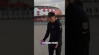 СПАРТАК-ЭТО РОССИЯ, ЭТО ВСЕ/ ДЕНИС ДАВЫДОВ #футбол #гас #давыдов