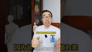 心阳虚后背凉，肾阳虚四肢凉，脾阳虚肚子凉，肝阳虚胸胁凉！ #中医 #肾阳虚 #脾阳虚 #抖出健康知识宝藏 #医学科普