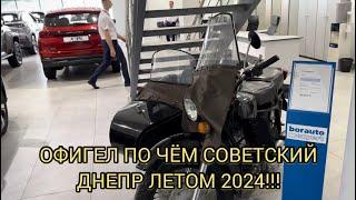 КОЛЛАПС ЦЕН НЕ ЗА ГОРАМИ!!!ИЮНЬ 2024!!!