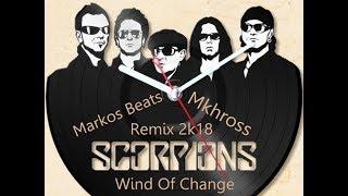 Scorpions  - Wind Of Change  - (MARKOS BEATS & Mkhross.Remix.2k18)