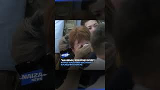 "Анашым, кешіріңіз бізді": Нурбол Токтаубаев выступил с последним словом