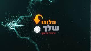 ליזום - פריים טיים - תבנית אנימציית לוגו חי - מספר 11 - חשיפת לוגו מהחלל