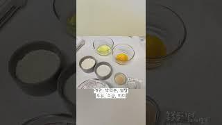#간식만들기 #홈베이킹 #초간단레시피 #팬케이크 #수플레팬케이크 #팬케익만들기 #디저트만들기 #홈카페 #홈디저트