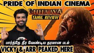 Chhaava Movie Review In Tamil | By Fdfs With Mogi | Laxman utkar | Vicky Kaushal | Rashmika