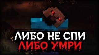 THE ANOMALY ПРИВЕЛ ДРУЗЕЙ! | Хоррор моды Майнкрафт