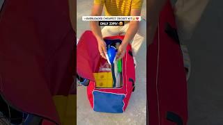 Klapp Cheapest Overloaded Cricket Kit #cricketkit #unboxing #shorts #cheap