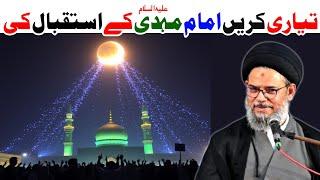 ayatullah khoei | fatwa | Ayatullah Syed Aqeel Ul Gharavi 2024