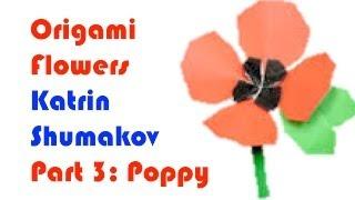 Origami flowers by Katrin Shumakov - Part 3: Poppy