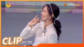 【抢先看】 蔡少芬冯禧挑战舞长绸 同手同脚直呼太难！  《你好，星期六》Hello,Saturday丨MangoTV