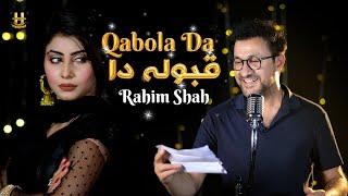 Song Qaboola da | Rahim Shah ️ | Pashto New Song | Official Video 2023