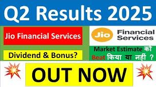 JIO FINANCIAL SERVICES Q2 results 2025 | JFS results today | JIO FINANCIAL SERVICES Share News | JFS