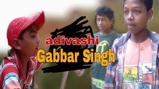 Adivashi Gabbar Singh|| Mg adivashi Comedy|| Director|| By Sumit kishan