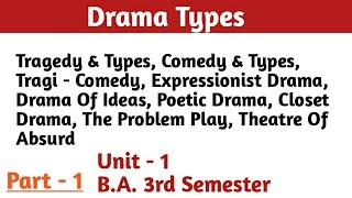 B.A. 3rd semester Unit - 1 Drama Types | Part 1 |  English literature | full explanation & notes