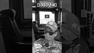 과거 vs 요즘 군대 흡연 ㅋㅋㅋ(해군)