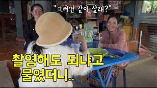 몽족마을에 갔는데 처녀들이 마을에 한명도 없네요 그런데../라오스