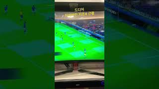 미쳐버린 피온4 근황 #피온4 #피온 #shorts #박정무 #정무형 #인정#fifaonline4 #fifa #근황 #피온근황