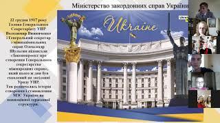 Онлайн зустріч з Надзвичайним і Повноважним Послом України в Державі Кувейт Олександром Балануца