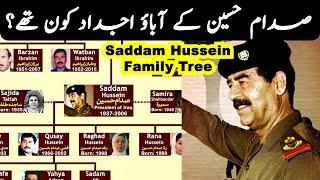 Saddam Hussein Family tree | Saddam Hussein Complete Family Tree