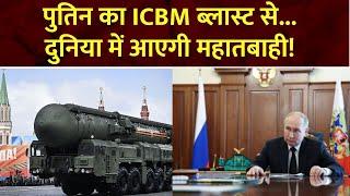 Parwah Desh Ki Full Show: पुतिन का ICBM ब्लास्ट से...दुनिया में आएगी महातबाही! | Putin