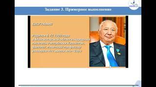 10 класс Русский язык и литература. 0 урок 1 неделя. Тема урока: В мире языка и литературы