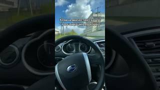 Когда на диагностике сказали: " У Вашей машины проблемы " ... #жиза #авто #проблемы #auto #datsun