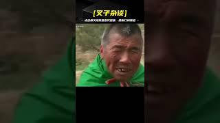 網友曝婚姻悲劇：16年育有三子，竟無一親生，妻子怒罵其非人