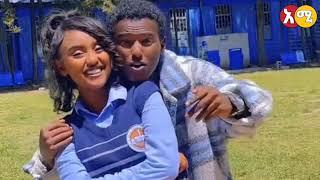 ሚኪ እና አቡሻ አፍላ ፍቅር 46 - School life /ስኩል ላይፍ/#seifuonebs #lovestory