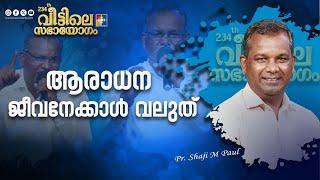 ആരാധന ജീവനേക്കാൾ വലുത് || Pr. Shaji M Paul || Veettile Sabhayogam Message || Powervision TV